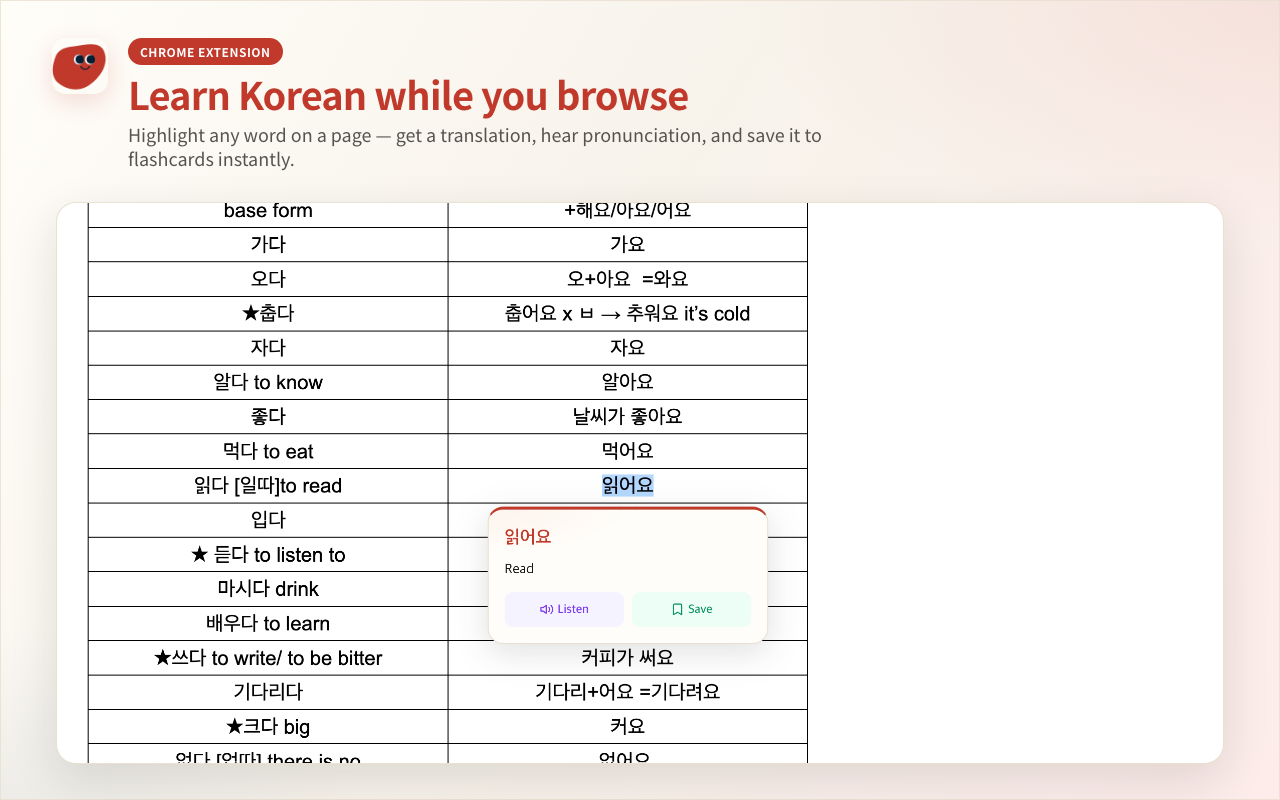 Korean Learner extension: highlight Korean text, translate, listen, and save flashcards